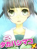 荒野之恋